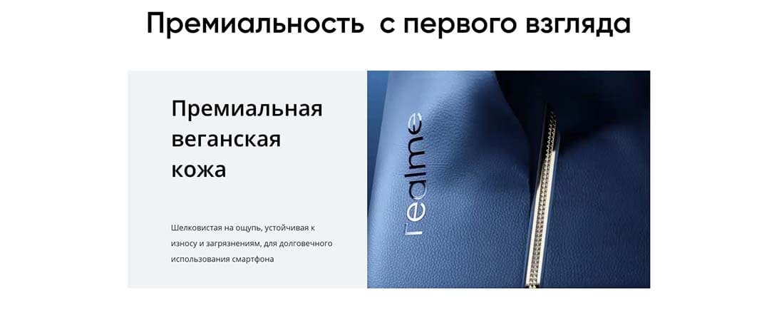 realme-12-pro-plus